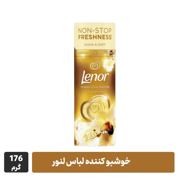 خوشبو کننده لباس لنور ارکیده طلایی خوشبو کننده لباس لنور Gold Orchid