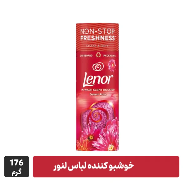 خوشبو کننده لباس لنور رز صحرایی خوشبو کننده لنور