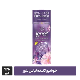 خوشبو کننده لباس و لباسشویی لنور 176 گرم رایحه Exotic Bloom