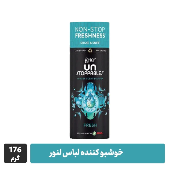 خوشبو کننده لباس لنور فرش خوشبو کننده Lenor