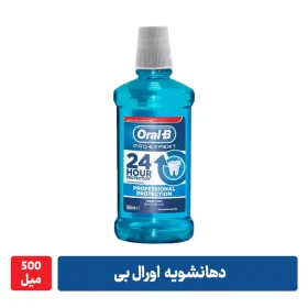 دهانشویه اورال بی