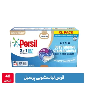 قرص ماشین لباسشویی پرسیل 40 عددی