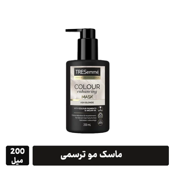 ماسک مو ترسمی بلوند خاکستری