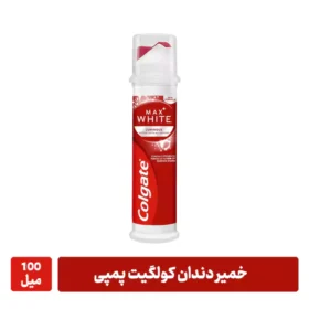 خمیر دندان کلگیت