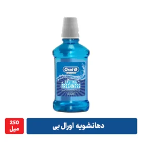 دهانشویه اورال بی