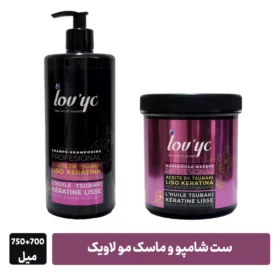 ست شامپو و ماسک مو لاویک