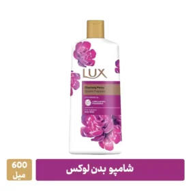 شامپو بدن Lux