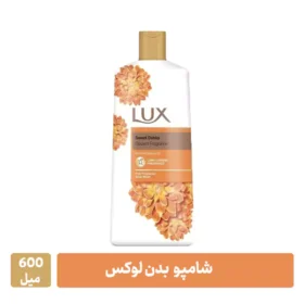 شامپو بدن لوکس Sweet Dahlia