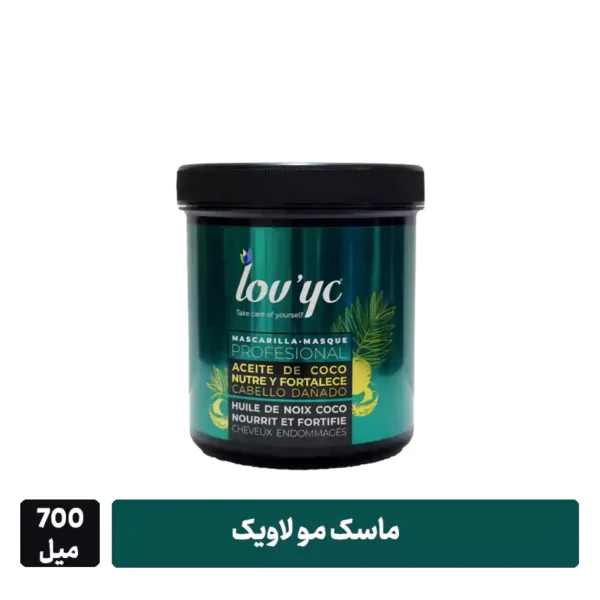 ماسک مو لاویک 700 میل سبز ماسک مو لاویک برای موهای آسیبدیده