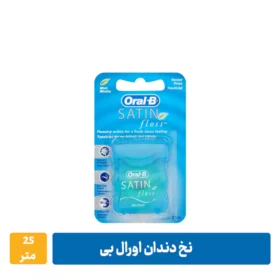 نخ دندان اورال بی SATIN Floss