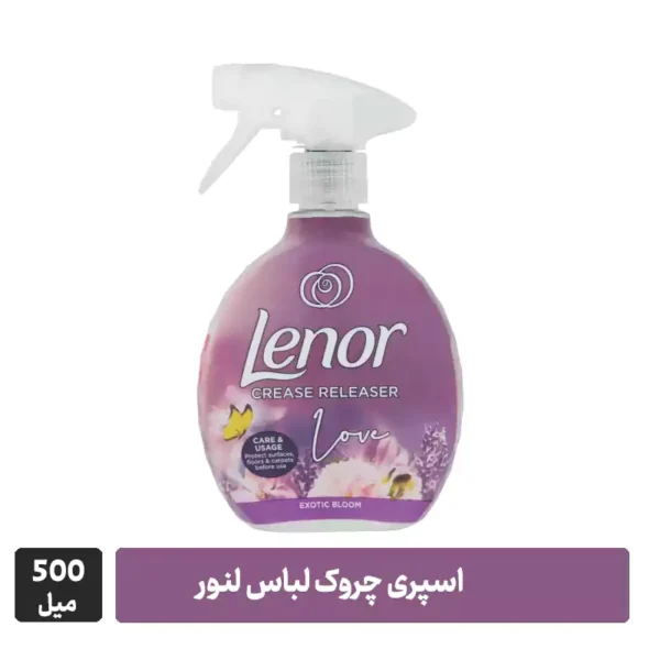 اسپری چروک لنور 500 میل بنفش اسپری ضد چروک Lenor