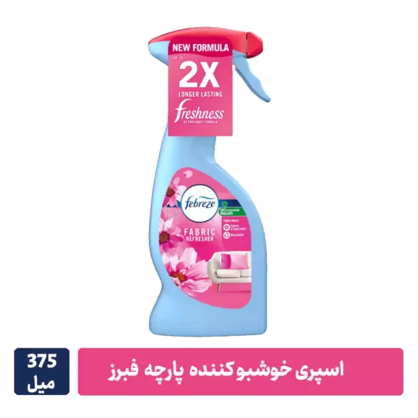 اسپری فبرز پارچه 375 میل صورتی