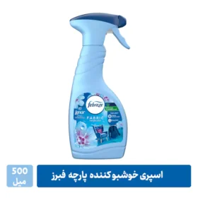 اسپری-فبرز-پارچه-500میل