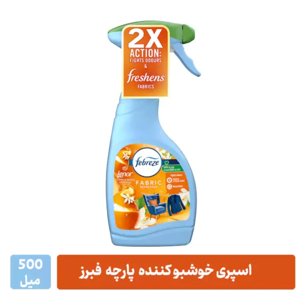 اسپری فبرز پارچه 500 میل پرتقال