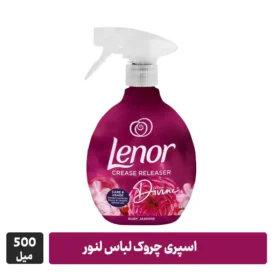 اسپری لباس لنور 500 میل
