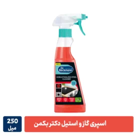 اسپری گاز و استیل