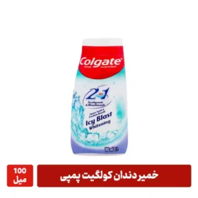 خمیر دندان کلگیت Icy Blast, Colgate Icy Blast Whitening
