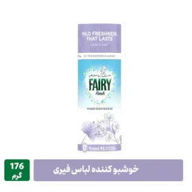 خوشبو کننده ضد حساسیت فیری