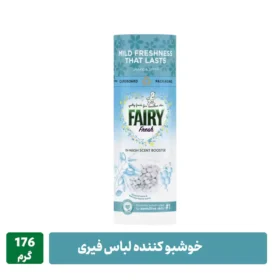 خوشبوکننده لباس فیری ضد حساسیت