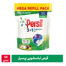 قرص ماشین لباسشویی پرسیل Bio بسته 50 عددی