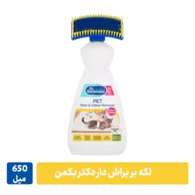 دکتر بکمن لکه بر حیوانات