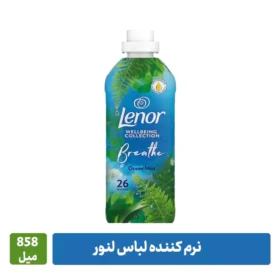 نرم کننده لباس لنور 858 میل رایحه Ocean Mist (26 بار شستشو)