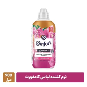 نرم‌کننده کامفورت ترکیه