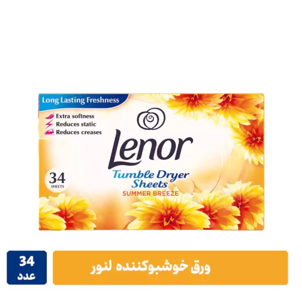 ورق خوشبو کننده لنور 34 برگی زرد ورق خوشبو کننده لباس لنور رایحه Summer Breeze بسته ۳۴ عددی