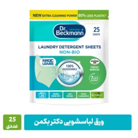 ورق لباسشویی دکتر بکمن 25 برگ رایحه نسیم تازه
