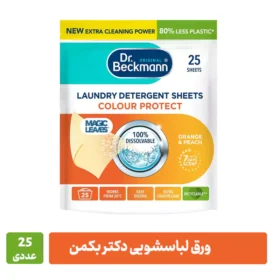 ورق لباسشویی دکتر بکمن 25 برگ رایحه پرتقال و هلو